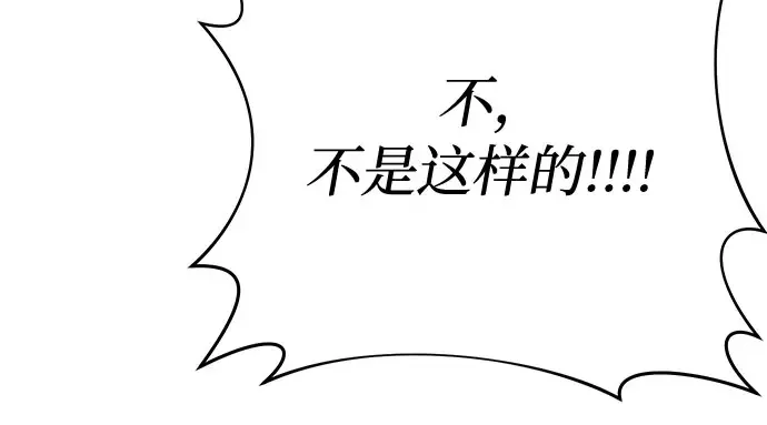 第74话 紫色的死亡（2） 第189页