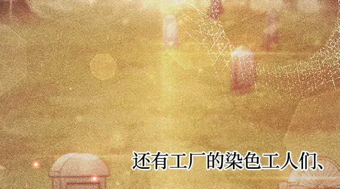 第74话 紫色的死亡（2） 第226页