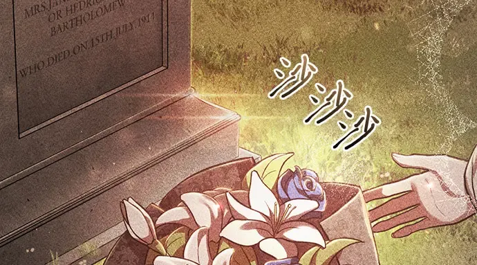 第74话 紫色的死亡（2） 第230页