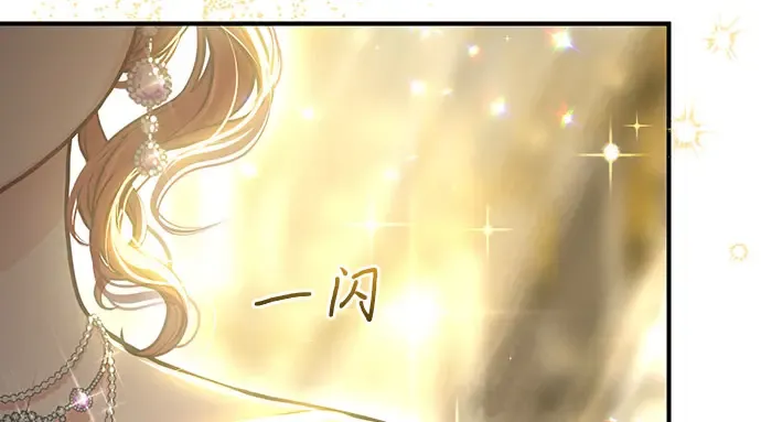 第74话 紫色的死亡（2） 第248页