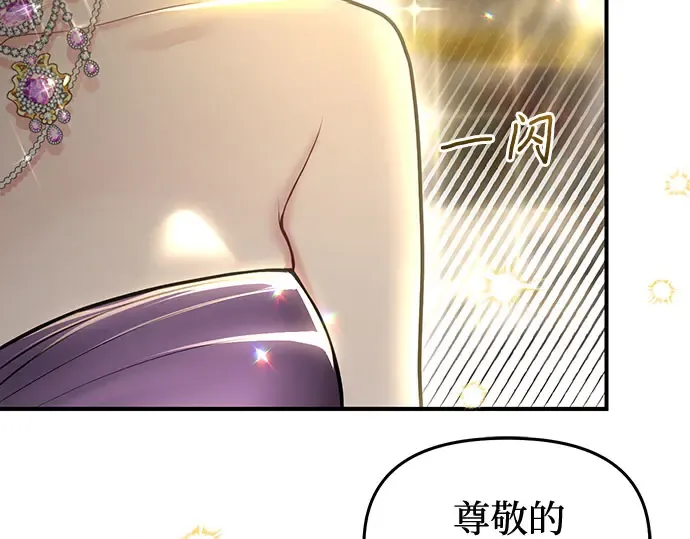 第74话 紫色的死亡（2） 第249页