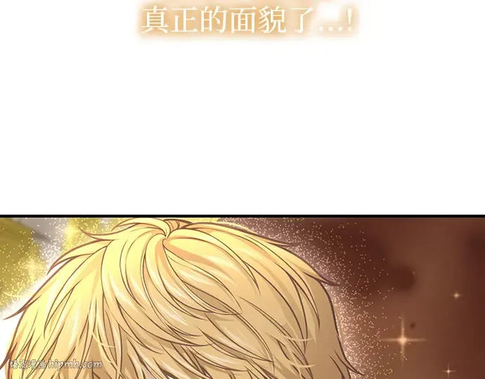 第75话 萌芽 第56页
