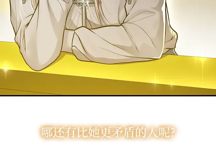 第75话 萌芽 第90页