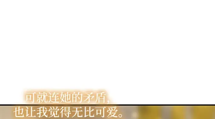 第75话 萌芽 第92页