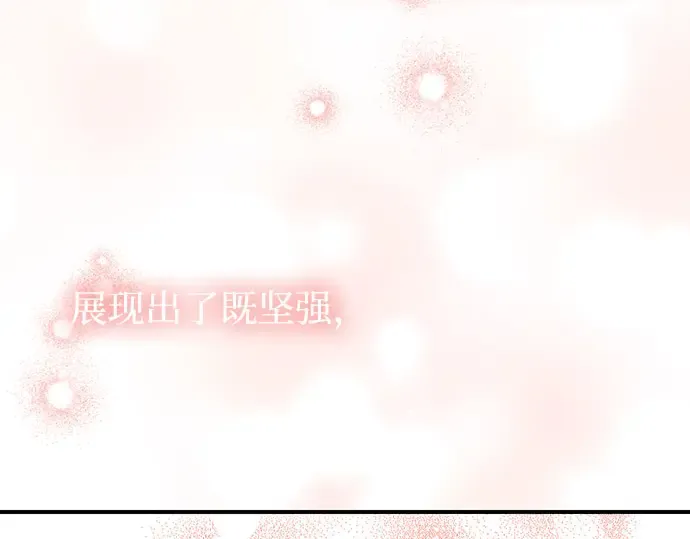 第75话 萌芽 第102页