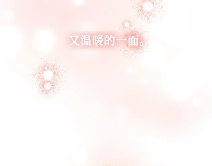 第75话 萌芽 第105页
