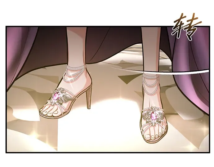 第75话 萌芽 第116页