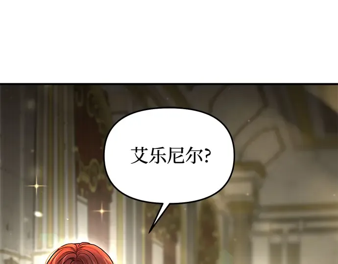 第75话 萌芽 第162页