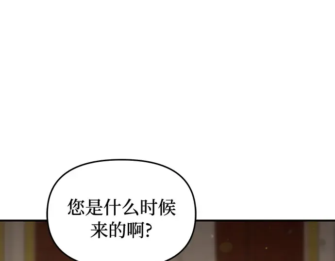 第75话 萌芽 第165页