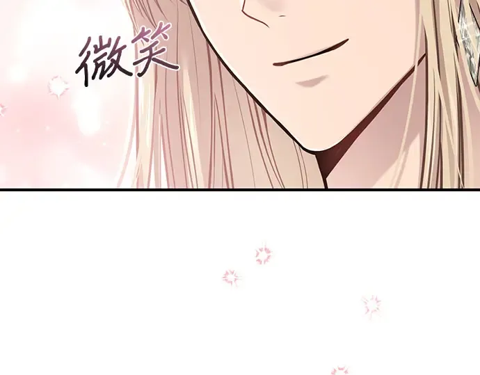 第75话 萌芽 第175页