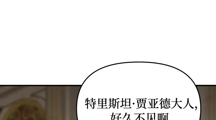 第75话 萌芽 第180页