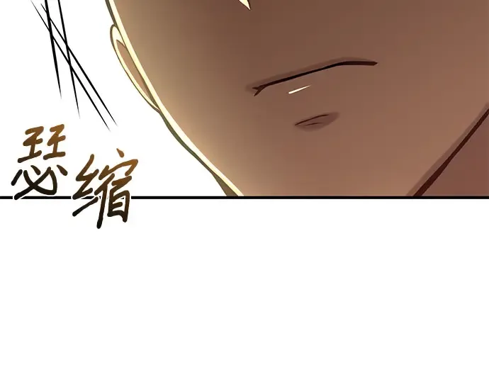 第75话 萌芽 第194页