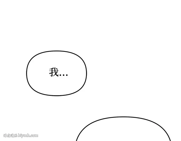 第75话 萌芽 第200页