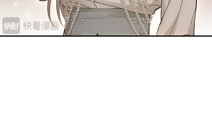第75话 萌芽 第211页