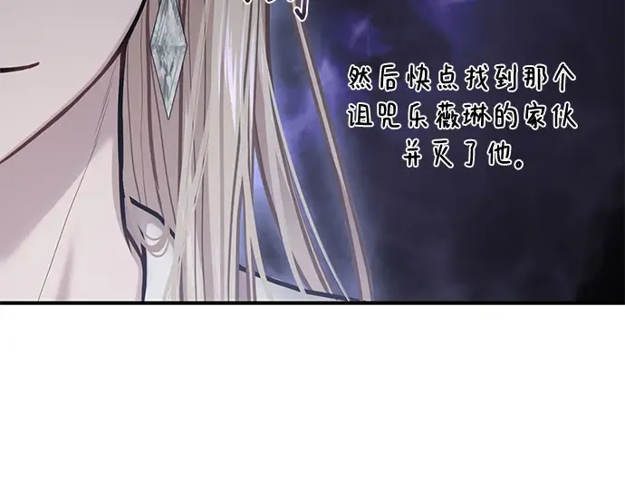第75话 萌芽 第227页