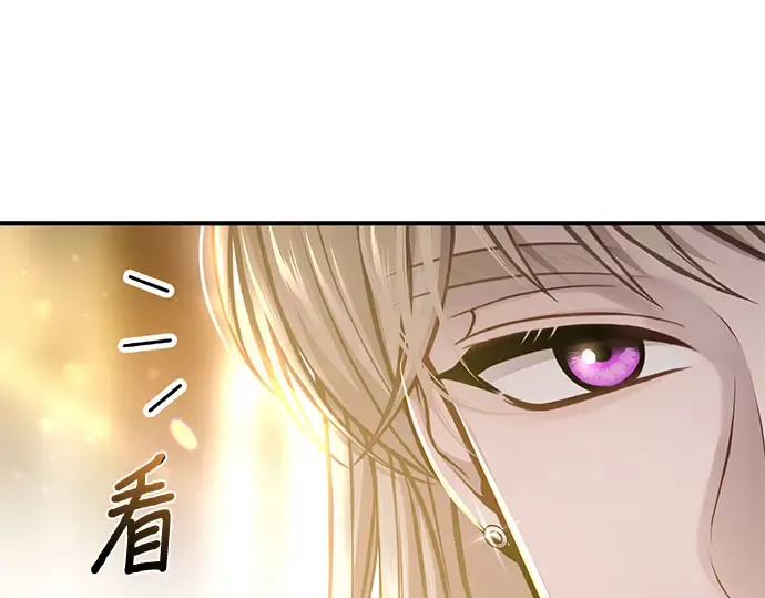第75话 萌芽 第238页