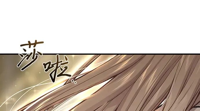 第75话 萌芽 第250页