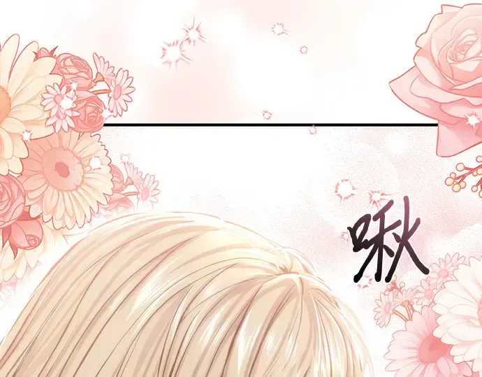 第75话 萌芽 第252页