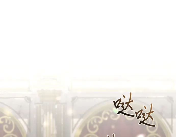 第75话 萌芽 第273页