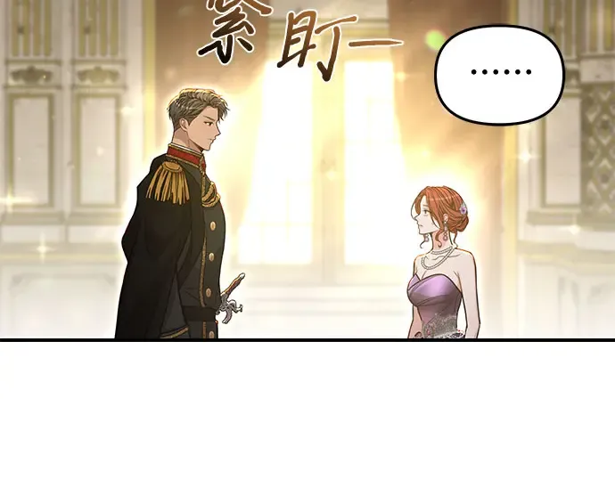 第75话 萌芽 第297页