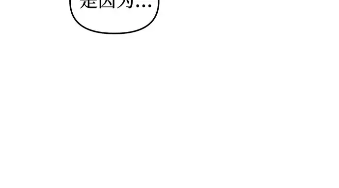 第75话 萌芽 第302页