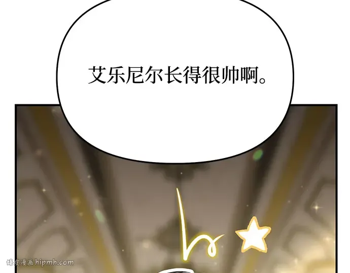第75话 萌芽 第304页