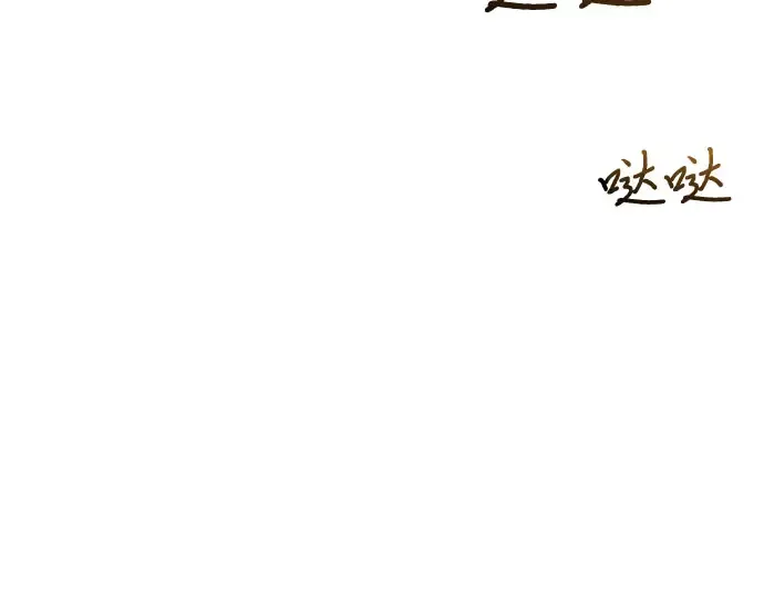 第75话 萌芽 第317页