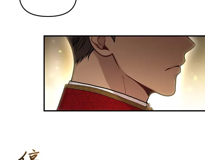 第75话 萌芽 第319页