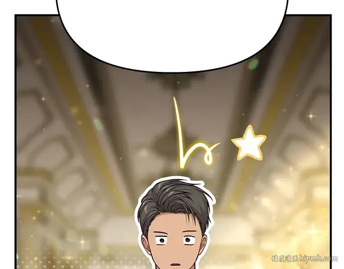 第76话 相遇 第8页