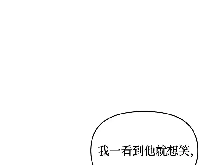 第76话 相遇 第11页
