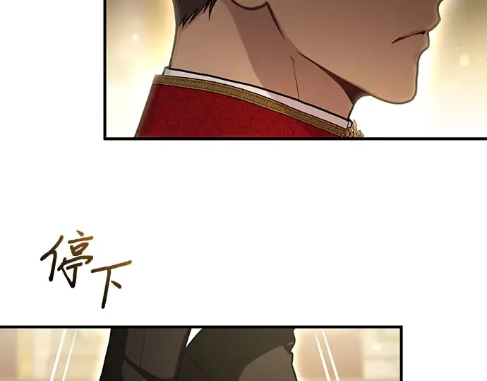 第76话 相遇 第23页