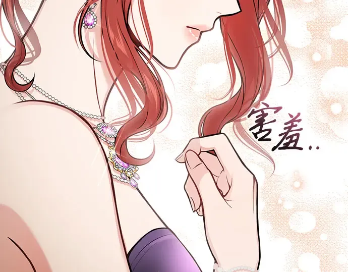 第76话 相遇 第65页