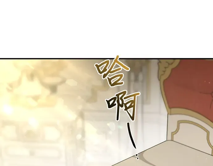 第76话 相遇 第89页