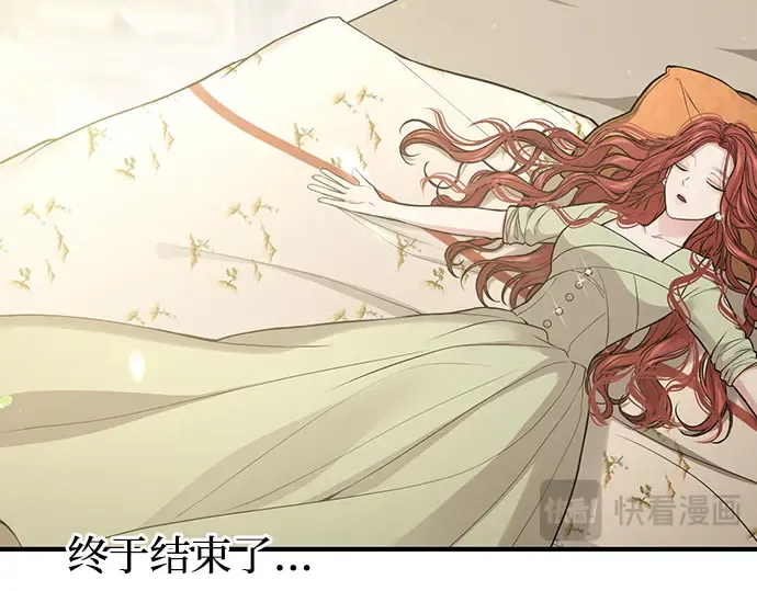 第76话 相遇 第90页