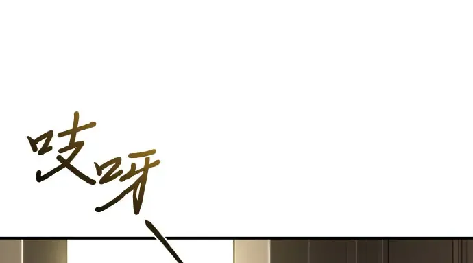 第76话 相遇 第103页