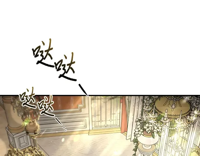 第76话 相遇 第106页