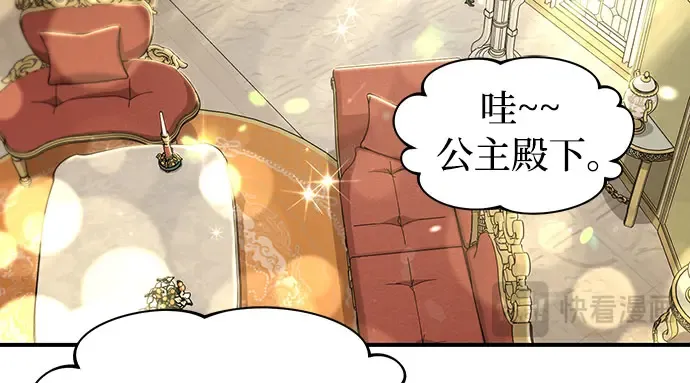 第76话 相遇 第107页