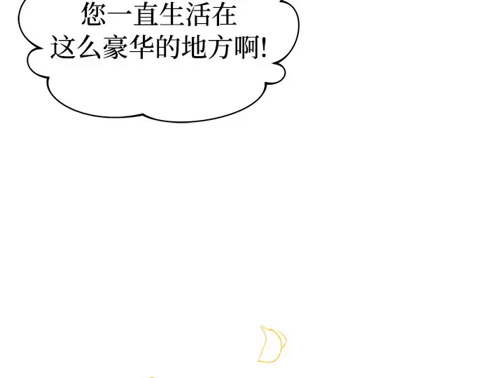 第76话 相遇 第108页