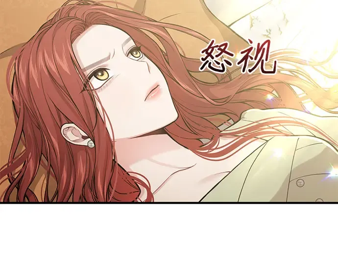 第76话 相遇 第115页