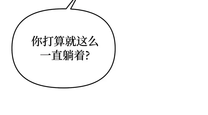 第76话 相遇 第117页