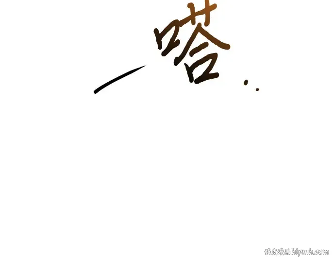 第76话 相遇 第144页