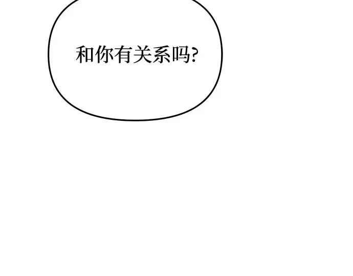 第76话 相遇 第148页