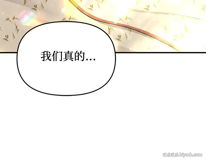 第76话 相遇 第152页