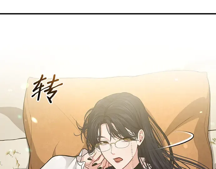 第76话 相遇 第164页