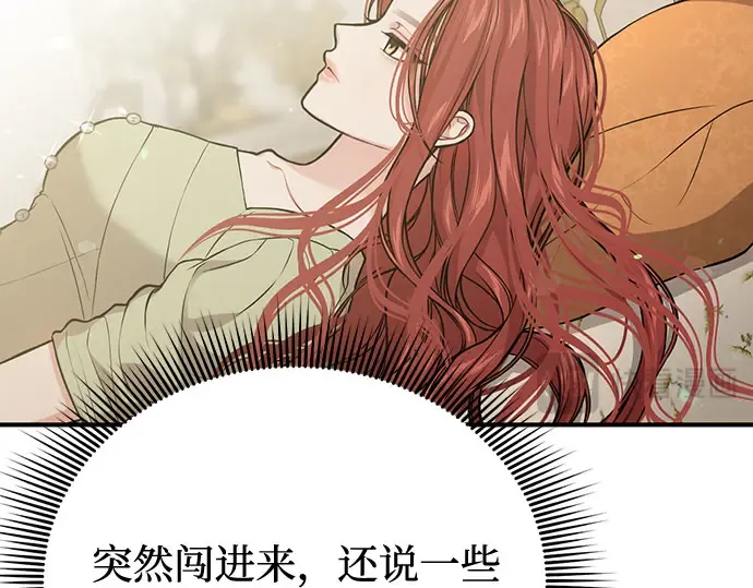 第76话 相遇 第179页