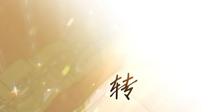 第76话 相遇 第182页