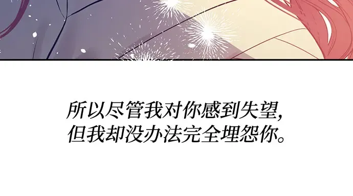 第76话 相遇 第210页