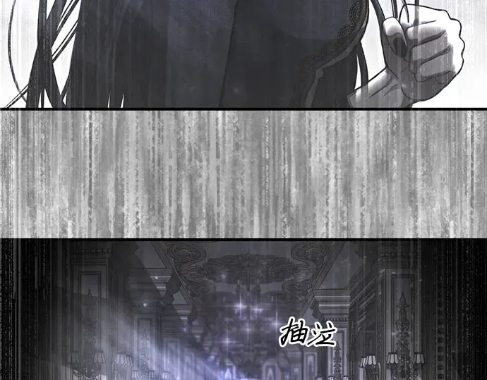 第76话 相遇 第266页