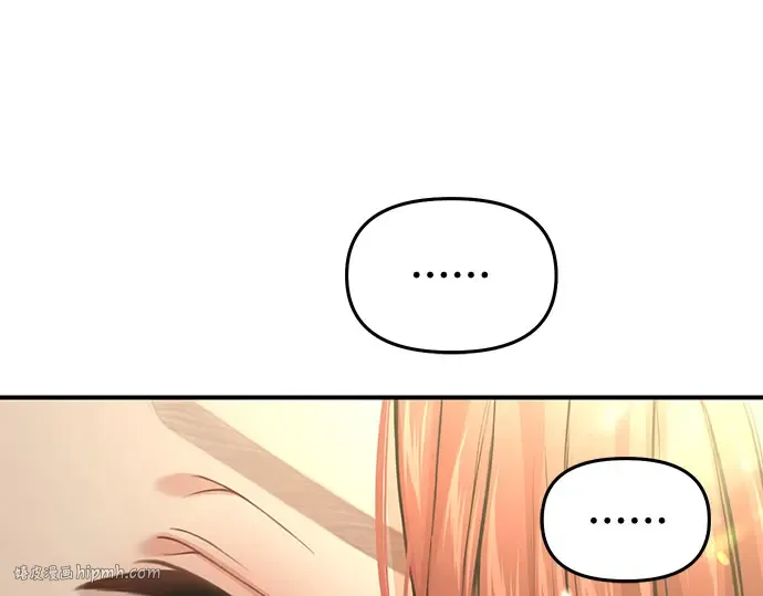 第76话 相遇 第280页