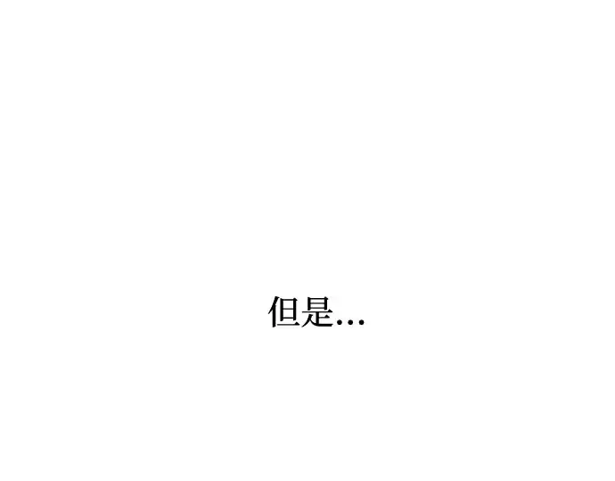 第76话 相遇 第290页